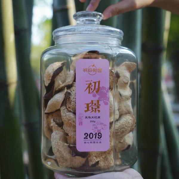 2019年天马大红皮·初璟 - 图片 2
