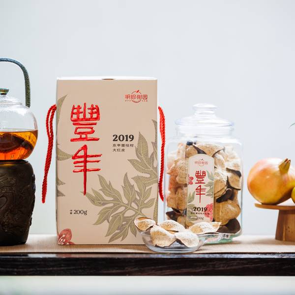 2018年东甲圈枝柑大红皮·丰年 - 图片 2