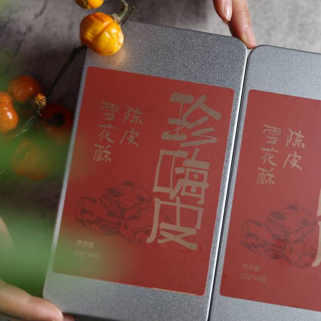 陈皮雪花酥