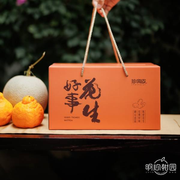 珍嗨皮·陈皮花生