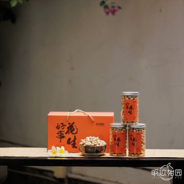 珍嗨皮·陈皮花生 - 图片 6