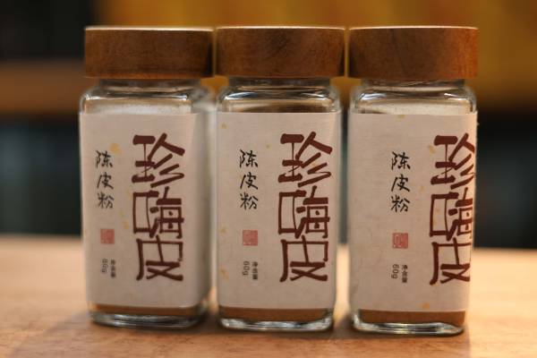 珍嗨皮陈皮粉 - 图片 2