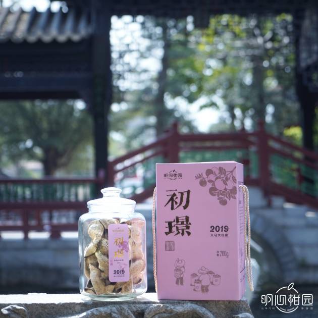 2019年天马大红皮·初璟