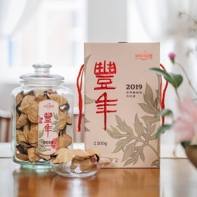 2018年东甲圈枝柑大红皮·丰年