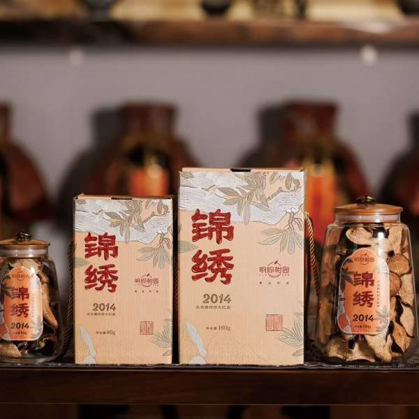 锦绣·2014年天马圈枝柑大红皮