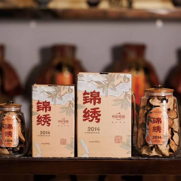 锦绣·2014年天马圈枝柑大红皮