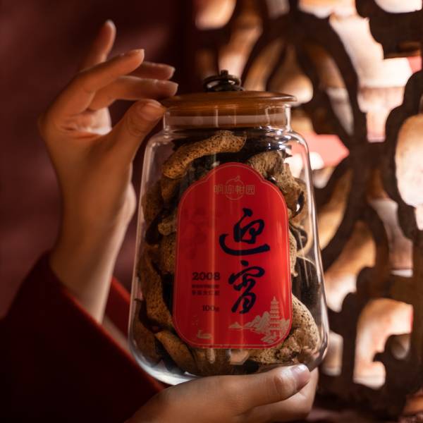 2008年东甲圈枝柑 冬至大红皮·迎宵 - 图片 4