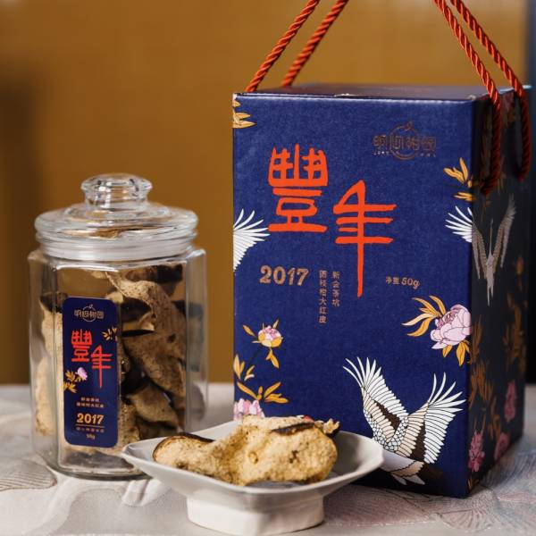 2017年茶坑圈枝柑大红皮·丰年 - 图片 3