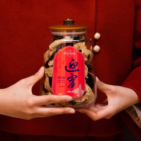2008年东甲圈枝柑 冬至大红皮·迎宵 - 图片 8