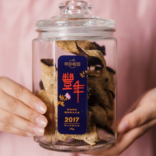 2017年茶坑圈枝柑大红皮·丰年 - 图片 4