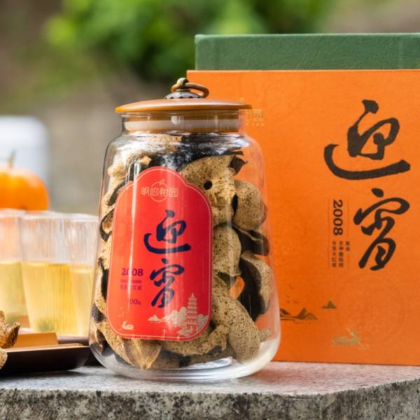 2008年东甲圈枝柑 冬至大红皮·迎宵