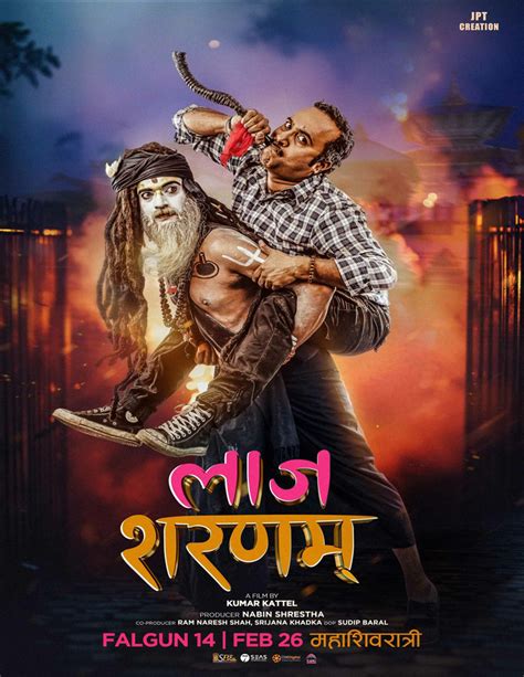 Laaj Sharanam 2025