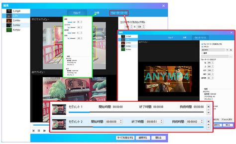 Download AnyMP4 Blu-ray Creator