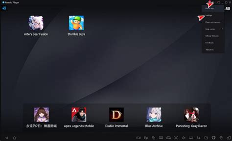 MuMu Player 12 v3.8.18