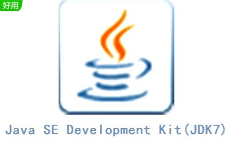 Download Java SE Development